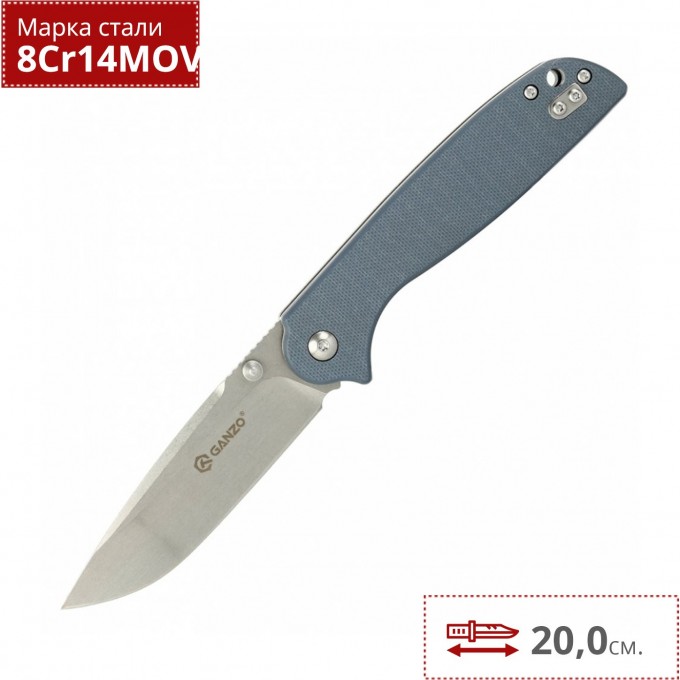 Нож GANZO FIREBIRD G6803-GY