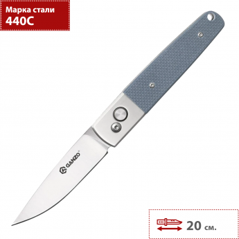 Нож GANZO G7211-GY