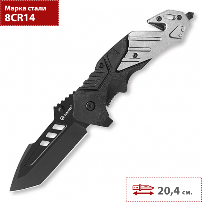 Нож складной GANZO черный/серый G629-GY