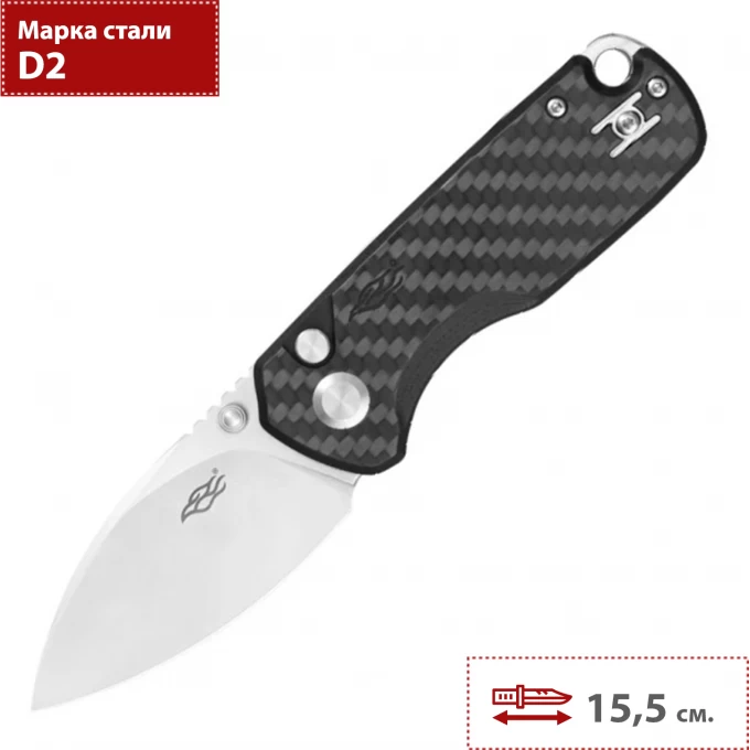 Складной нож GANZO FIREBIRD FH925-CF