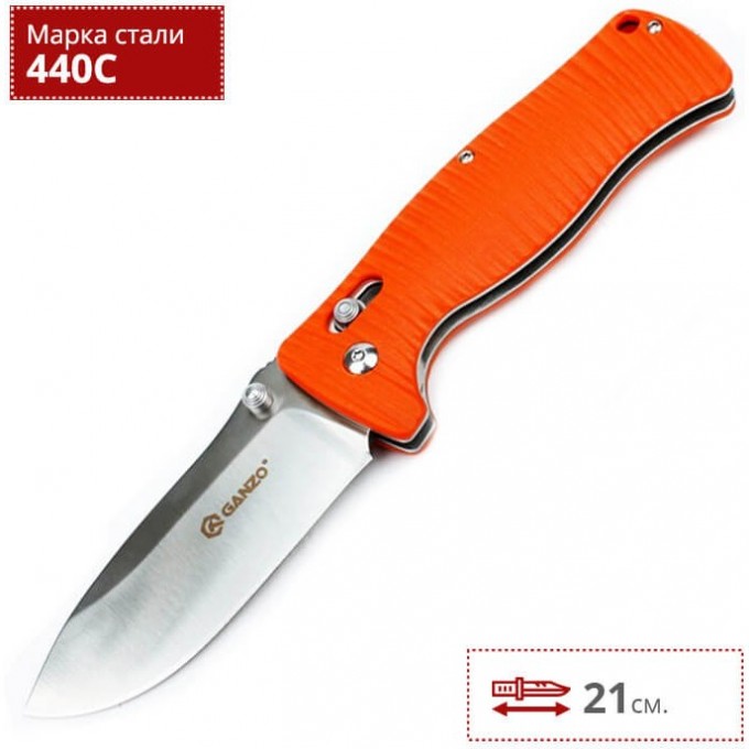 Нож FIREBIRD BY GANZO F720-OR