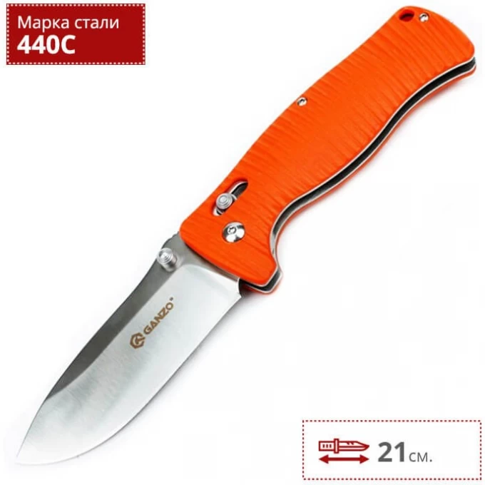 Нож FIREBIRD BY GANZO F720-OR Нож FIREBIRD BY GANZO F720-OR